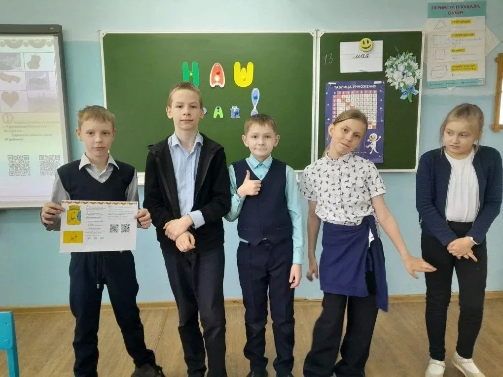 Неподдельный интерес у четвероклашек вызвала викторина "Край родной". Любим свою малую родину и горд