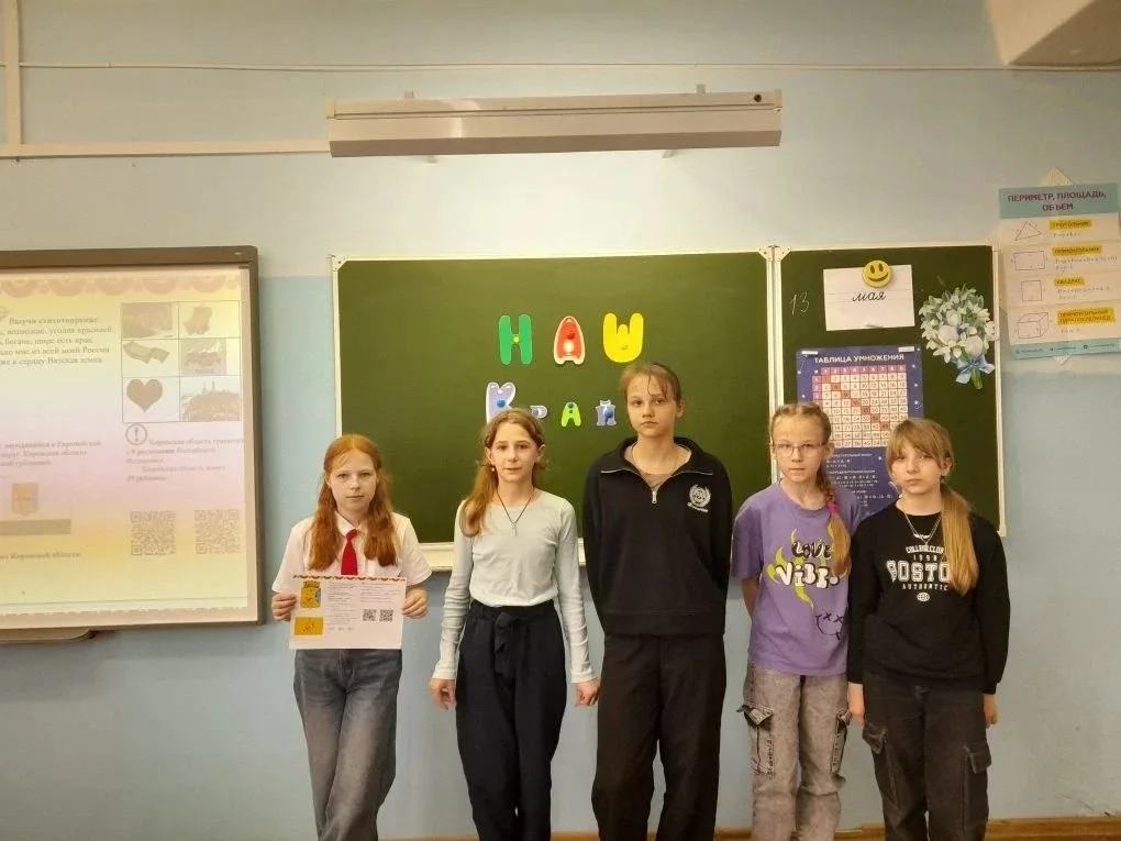 Неподдельный интерес у четвероклашек вызвала викторина "Край родной". Любим свою малую родину и горд
