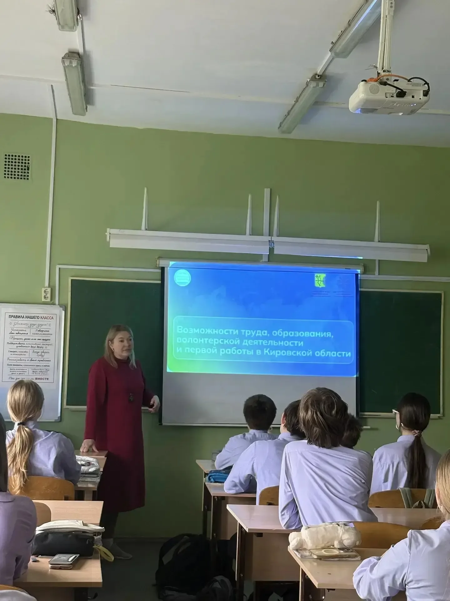 Россия — мои горизонты: открываем карьерные возможности Кировской области.  В нашей школе прошло уни