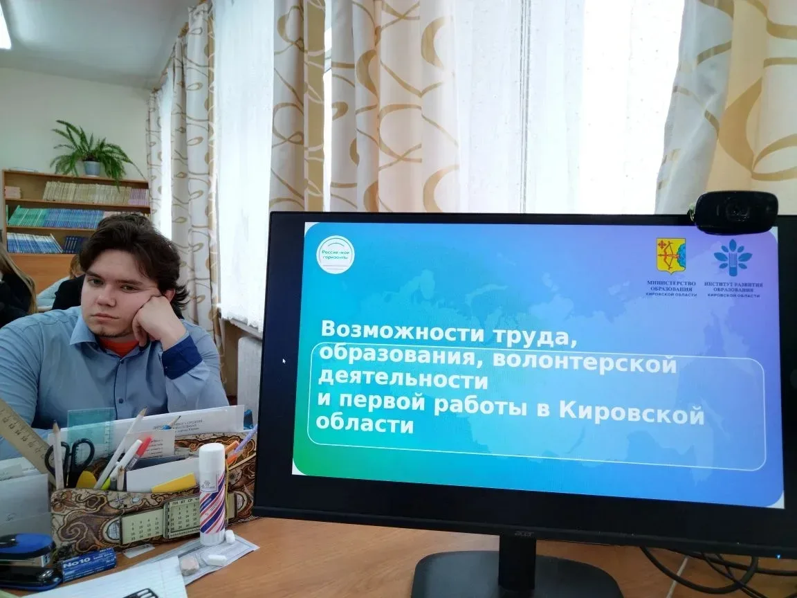 Россия — мои горизонты: открываем карьерные возможности Кировской области.  В нашей школе прошло уни
