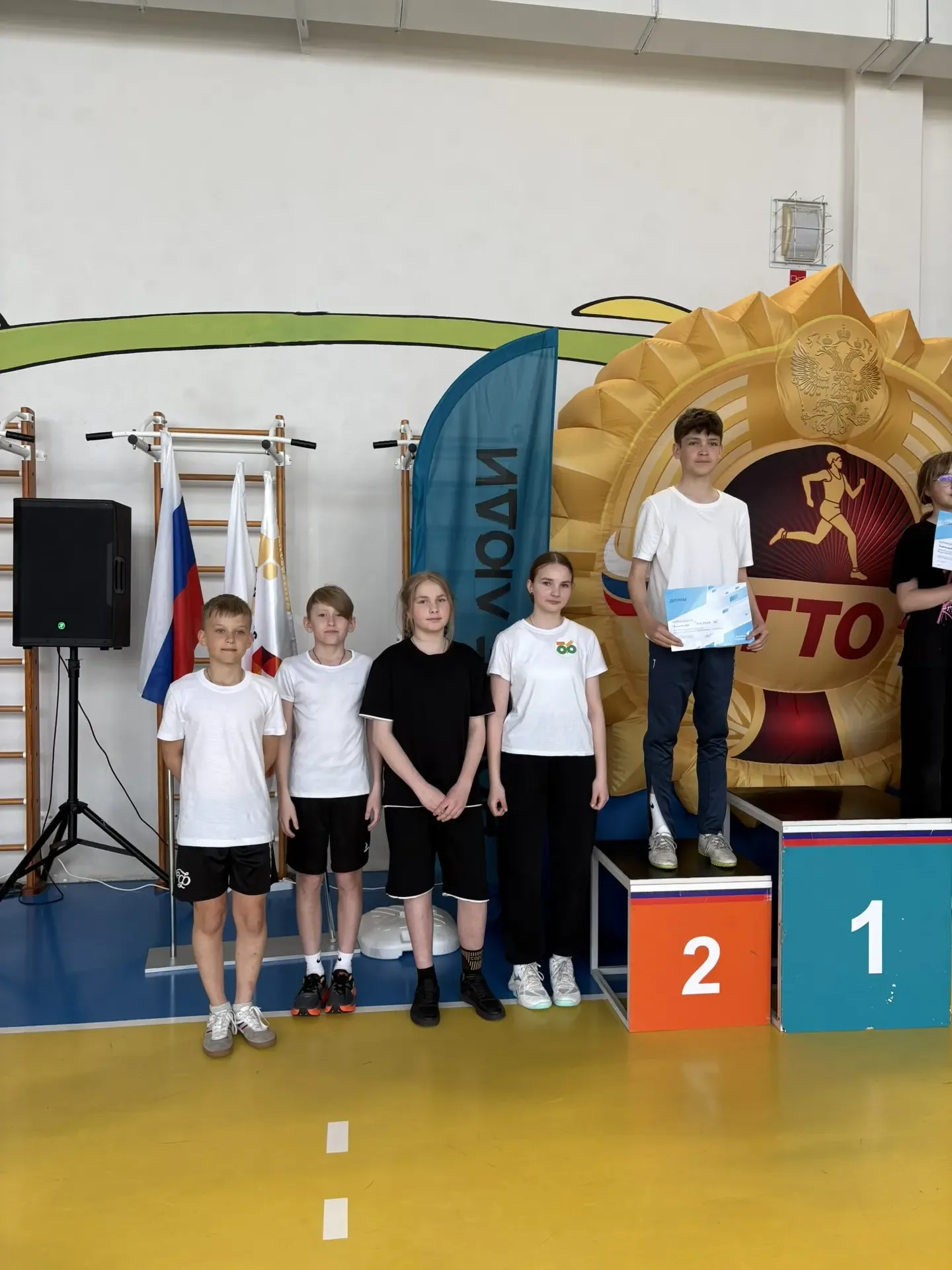⛹🏻‍♂️ВЫЗОВ ПЕРВЫХ💪🏼  Сегодня, 14 мая, на базе школы №26 кипели нешуточные страсти! Более 40 команд с