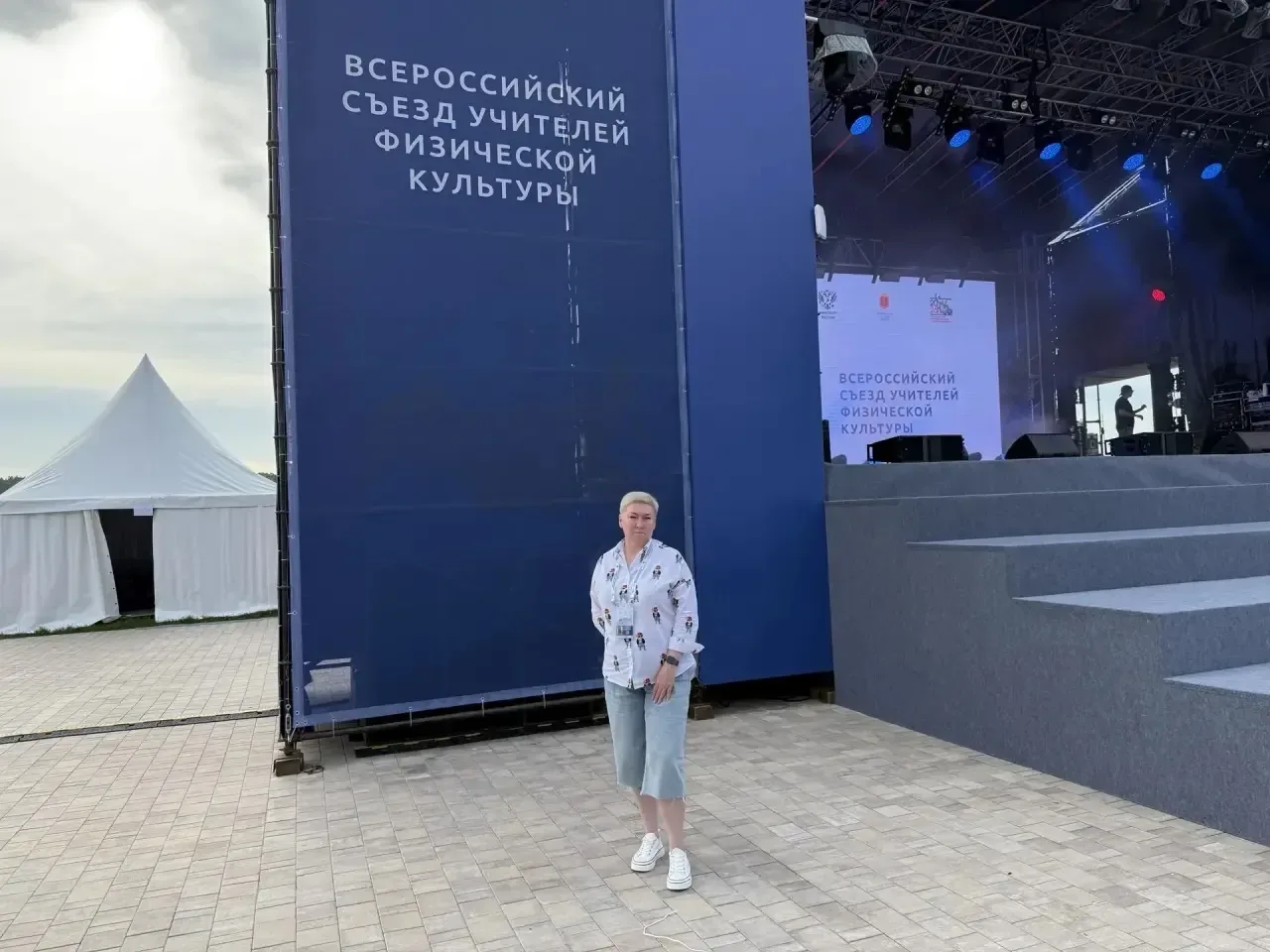НАШИ В ТУЛЕ!   ✨С 18 по 22 мая в Тульской области проходит масштабный Всероссийский съезд учителей ф