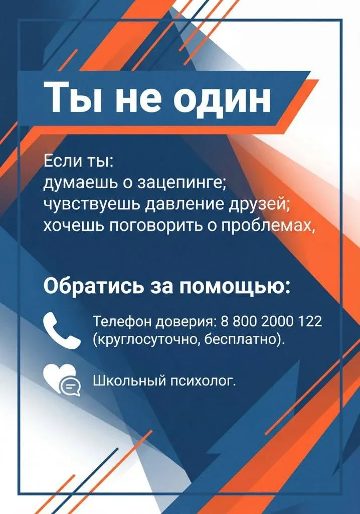 Профилактика преступлений террористической направленности  Профилактика преступлений террористическо