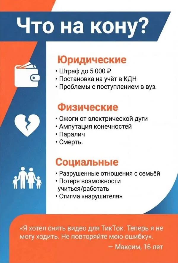 Профилактика преступлений террористической направленности  Профилактика преступлений террористическо