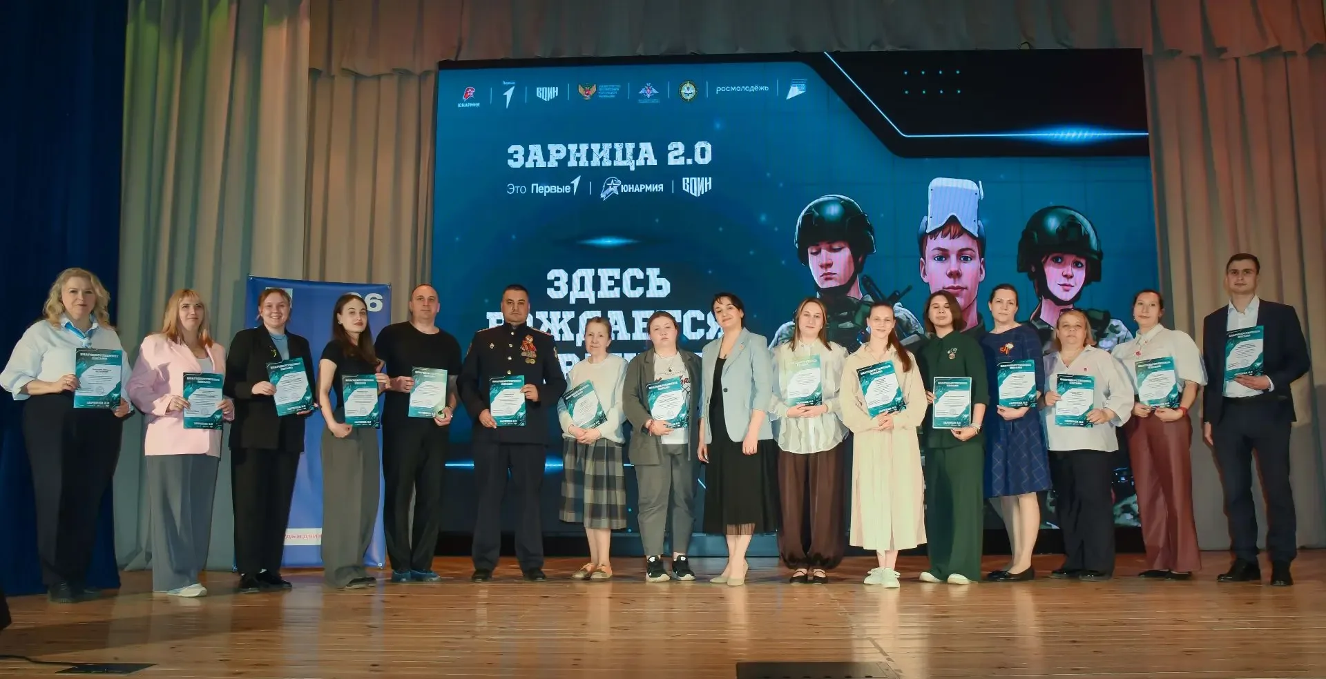 Торжественная церемония награждения участников «Зарницы 2.0»: гордость, патриотизм и единство поколе