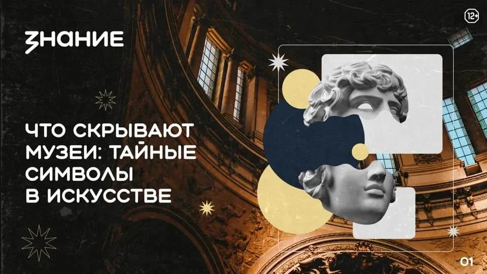 🗓18 мая — Международный день музеев!  Сегодня на уроках истории обучающиеся нашей школы прослушали л