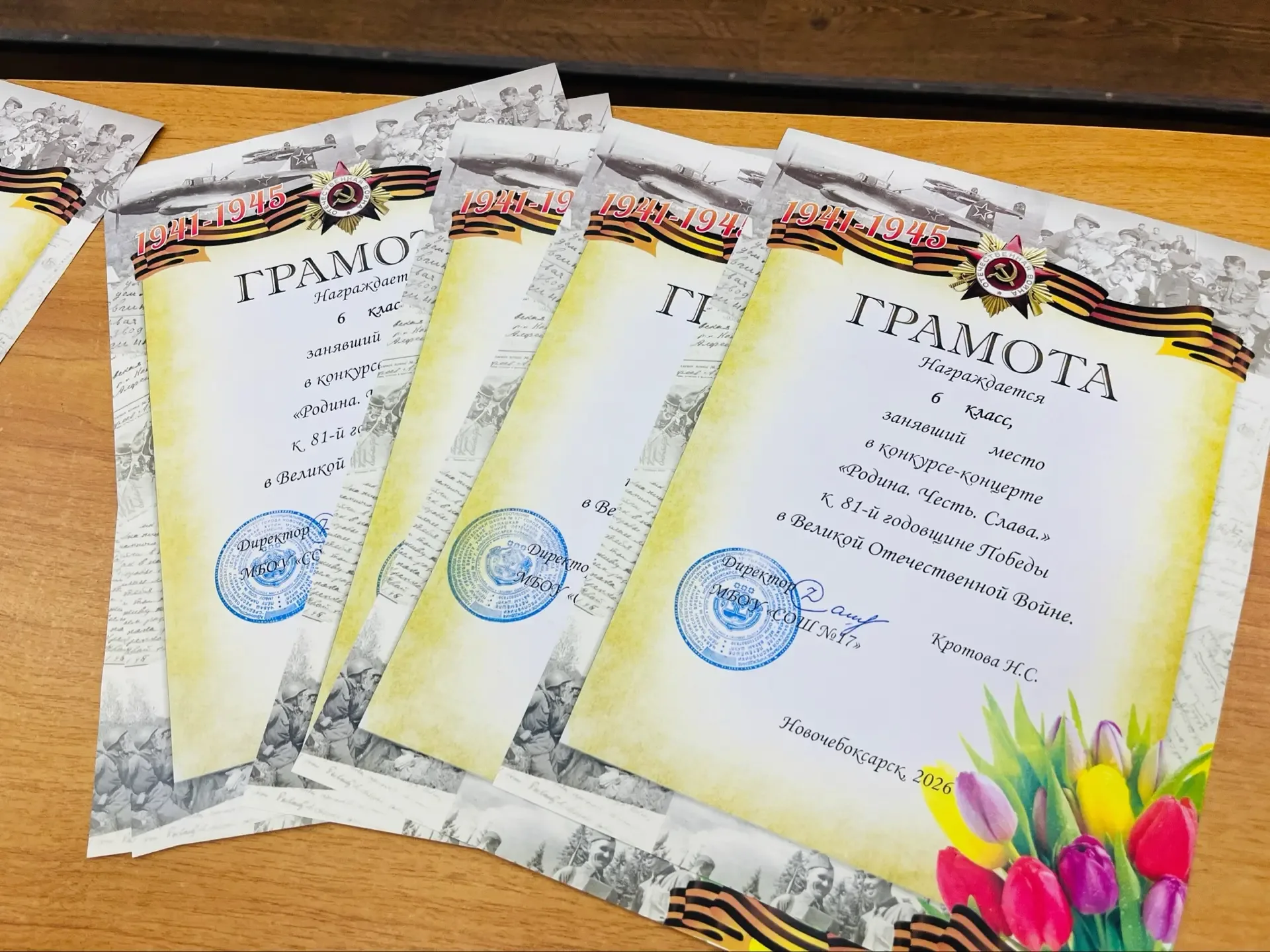 РОДИНА. ЧЕСТЬ. СЛАВА🕊️  Война. Четыре долгих года. 1418 дней. Если в память о каждом убитом солдате 