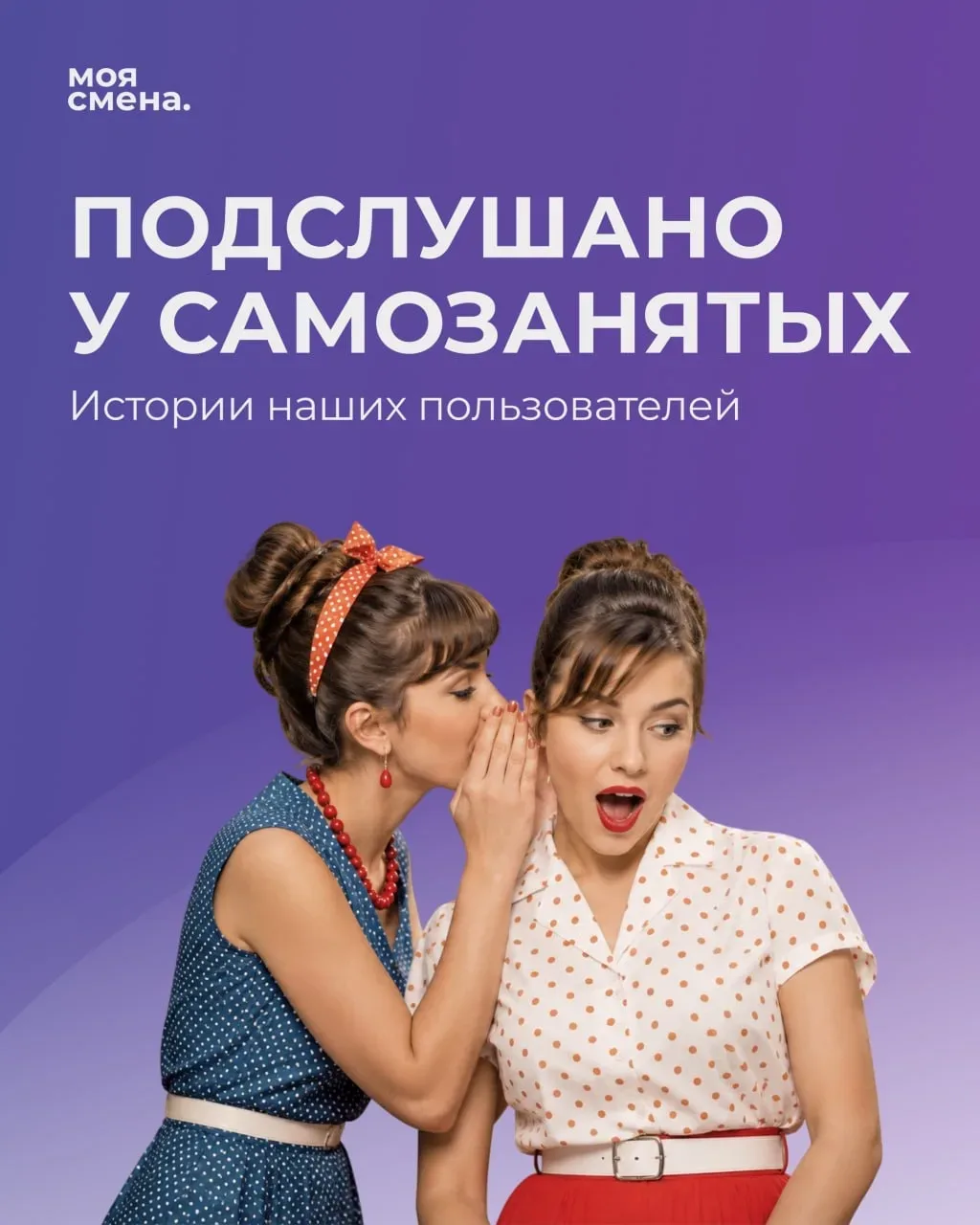 Мы часто говорим: майские - про шашлыки и отдых. Но кто-то в эти дни выбирает другую тактику — и не 