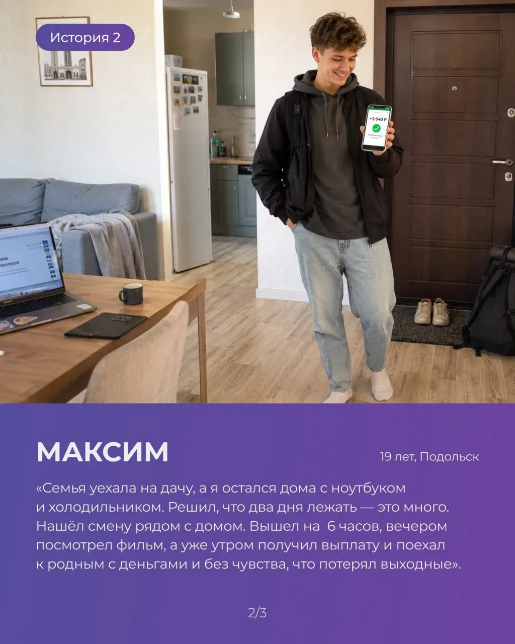 Мы часто говорим: майские - про шашлыки и отдых. Но кто-то в эти дни выбирает другую тактику — и не 