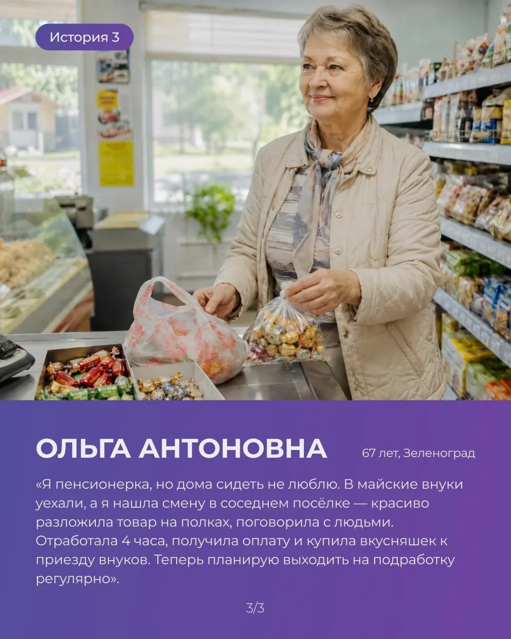 Мы часто говорим: майские - про шашлыки и отдых. Но кто-то в эти дни выбирает другую тактику — и не 