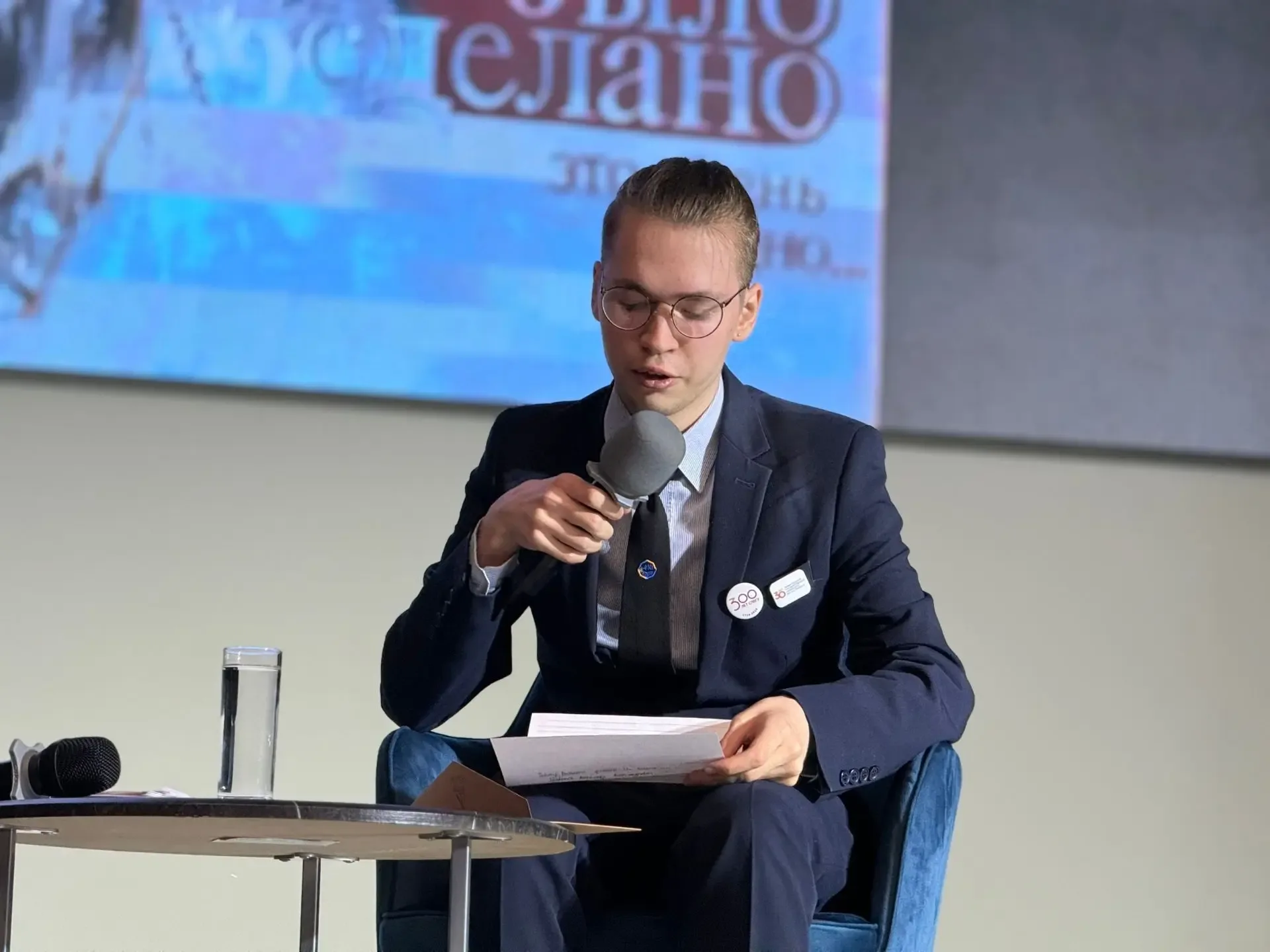«ПИСЬМО В 2036‑Й: В ЛИЦЕЕ № 410 ЗАЛОЖИЛИ ФУНДАМЕНТ КУЛЬТУРНОГО КОДА РУССКОГО ЧЕЛОВЕКА» В ГБОУ Лицее 