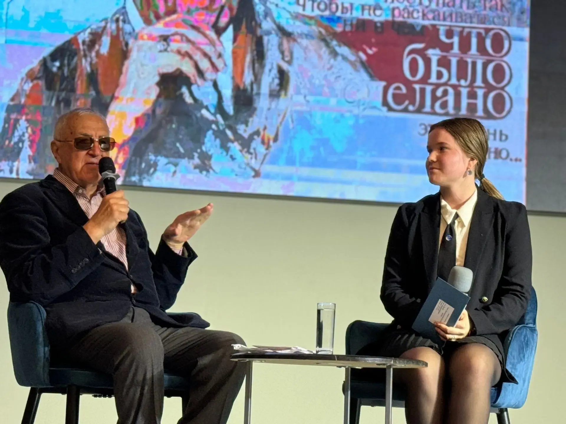 «ПИСЬМО В 2036‑Й: В ЛИЦЕЕ № 410 ЗАЛОЖИЛИ ФУНДАМЕНТ КУЛЬТУРНОГО КОДА РУССКОГО ЧЕЛОВЕКА» В ГБОУ Лицее 