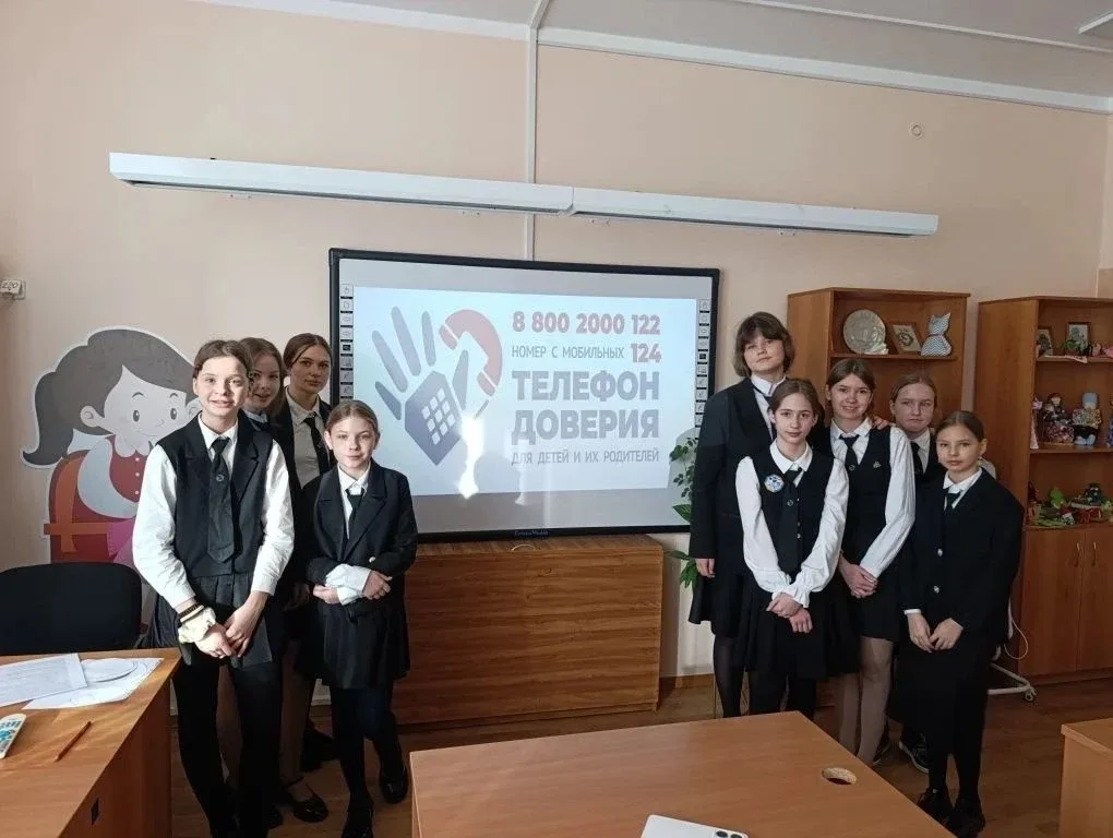В нашем лицее прошла акция «Телефон доверия»!  Под девизом «Информирование о телефоне доверия — шаг 