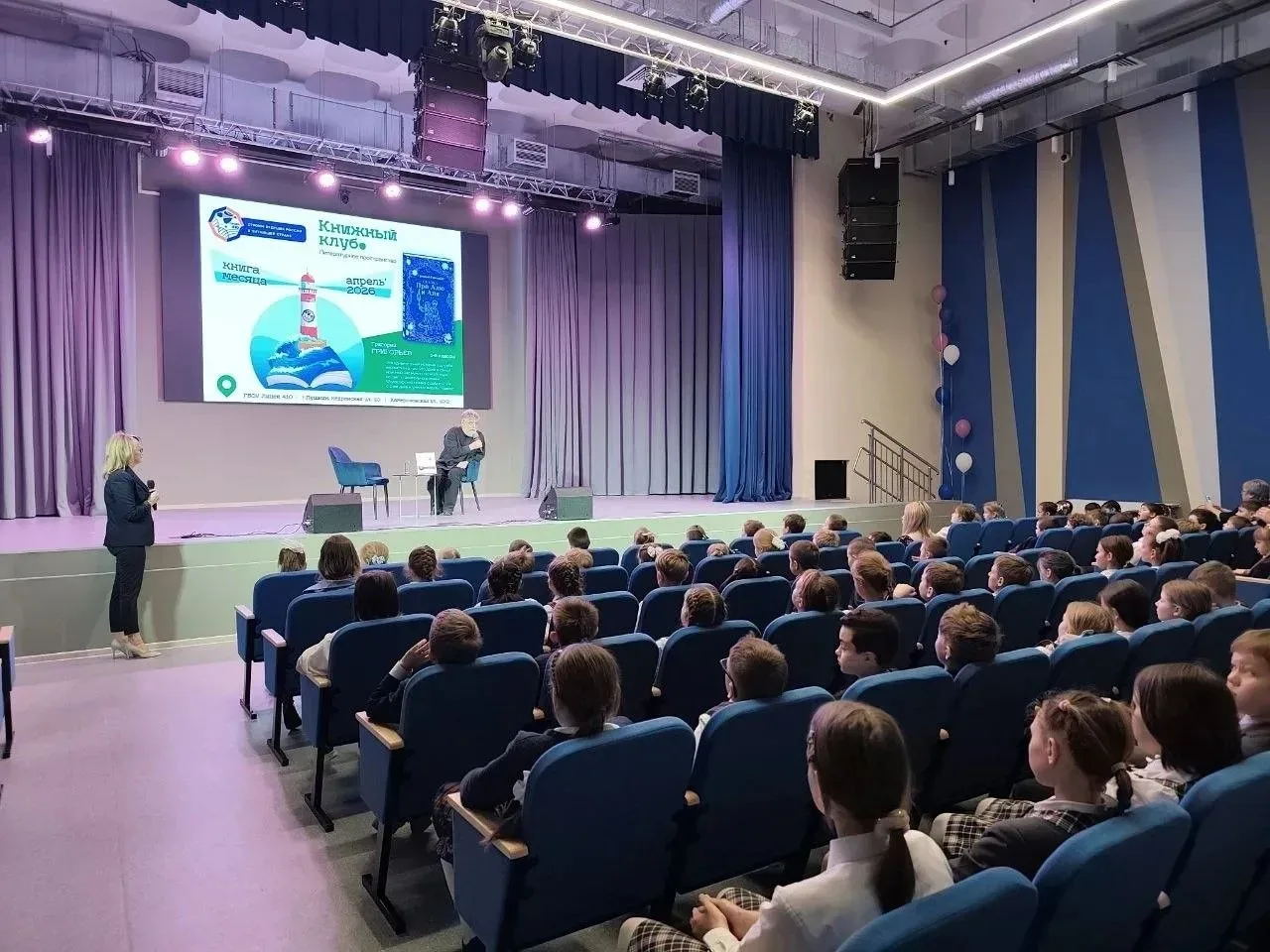ВЕТЕР РАДОСТИ В ШКОЛЕ: КАК МЫ ОТКРЫВАЛИ СМЫСЛЫ ЧЕРЕЗ СКАЗОЧНЫЕ МИРЫ.  15 апреля на территории Книжно