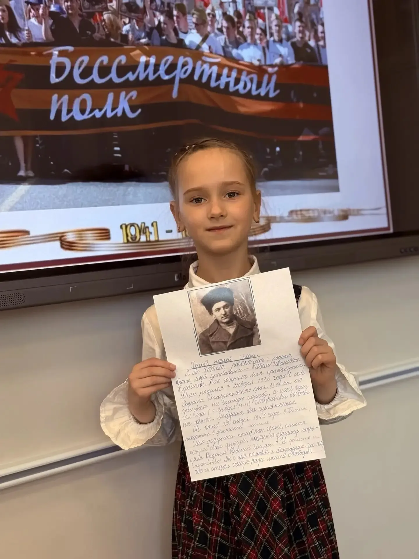 Делимся с вами еще несколькими мероприятиями, которые прошли в лицее в рамках празднования Дня Побед