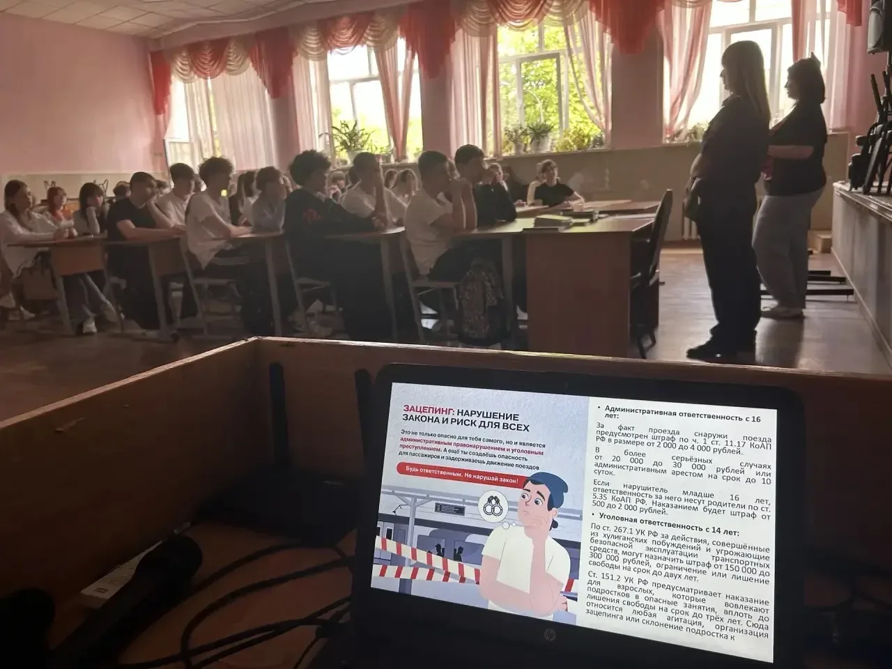 ⚠️ Безопасность на железной дороге — дело каждого!  ‼️В рамках месячника «Уступи дорогу поездам!» в 