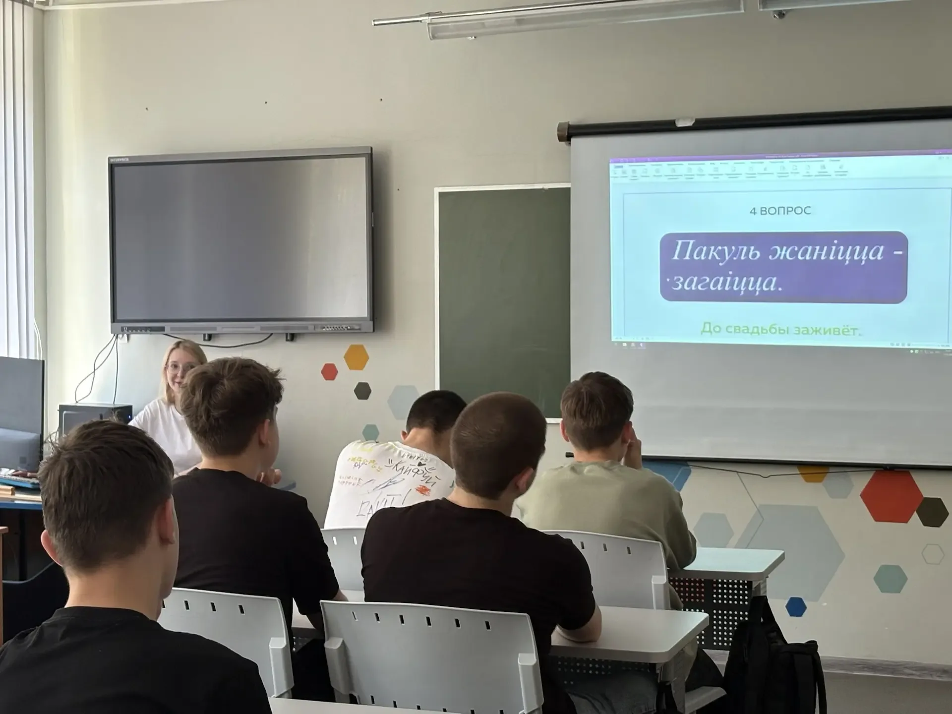 📝24 мая - День славянской письменности и культуры  🖊️Празднование Дня славянской письменности и куль