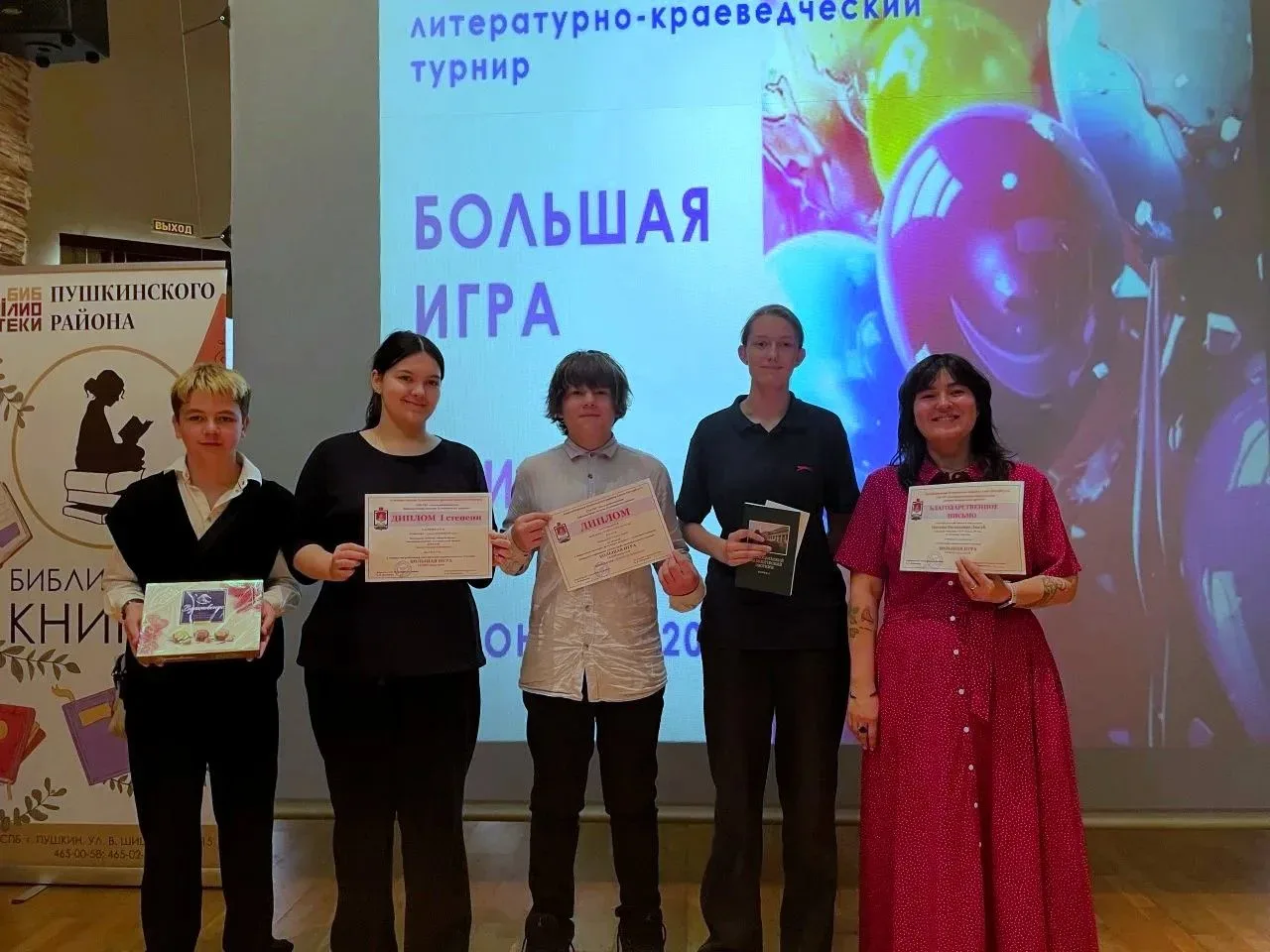 🌟 «Большая игра» — большие победы наших ребят!  Наши команды стали победителями районного турнира «Б