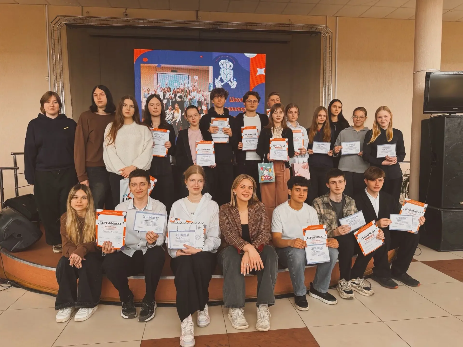 🎓 В Школе волонтёров «Шаг навстречу» — выпускной!  Наши ребята получили сертификаты, памятные подарк