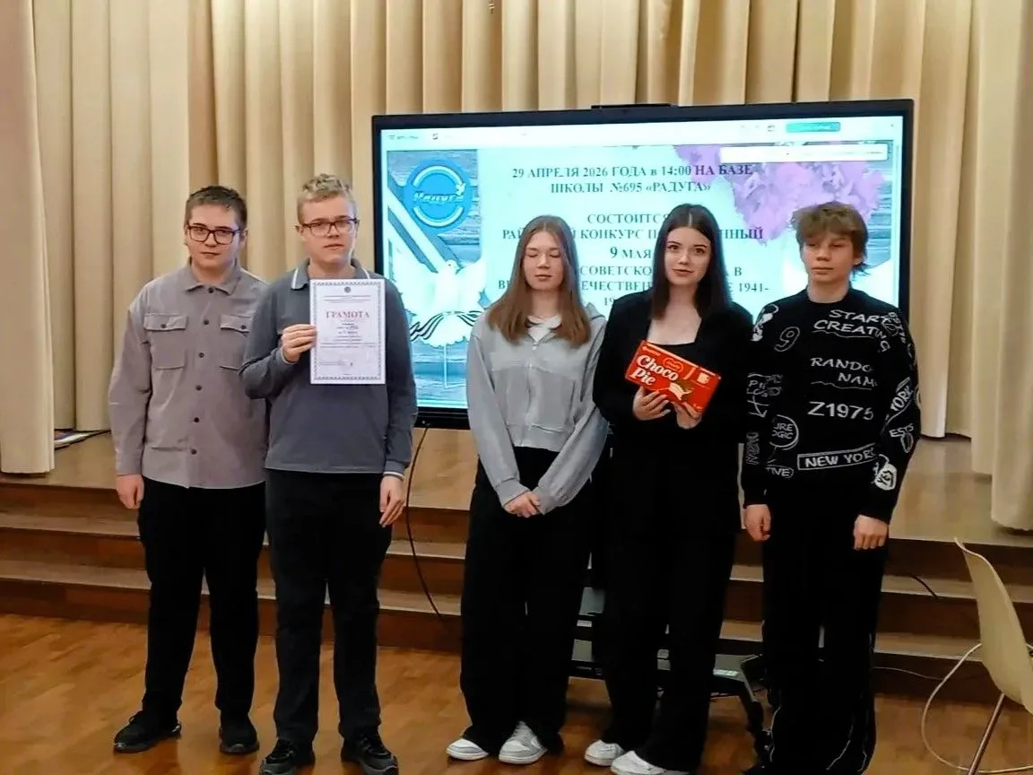 Поздравляем победителей районного конкурса "На крыльях памяти"! 🎖️✨  Ученики 8Аа класса отличились н