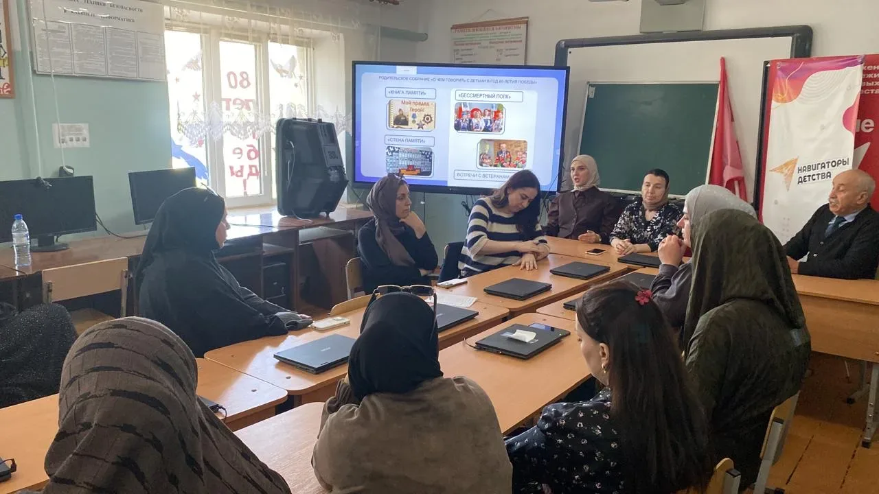 Родительское собрание на тему:"Навигаторы детства- вместе создаём будущее "🤗 #Росдетцентр  #Навигато