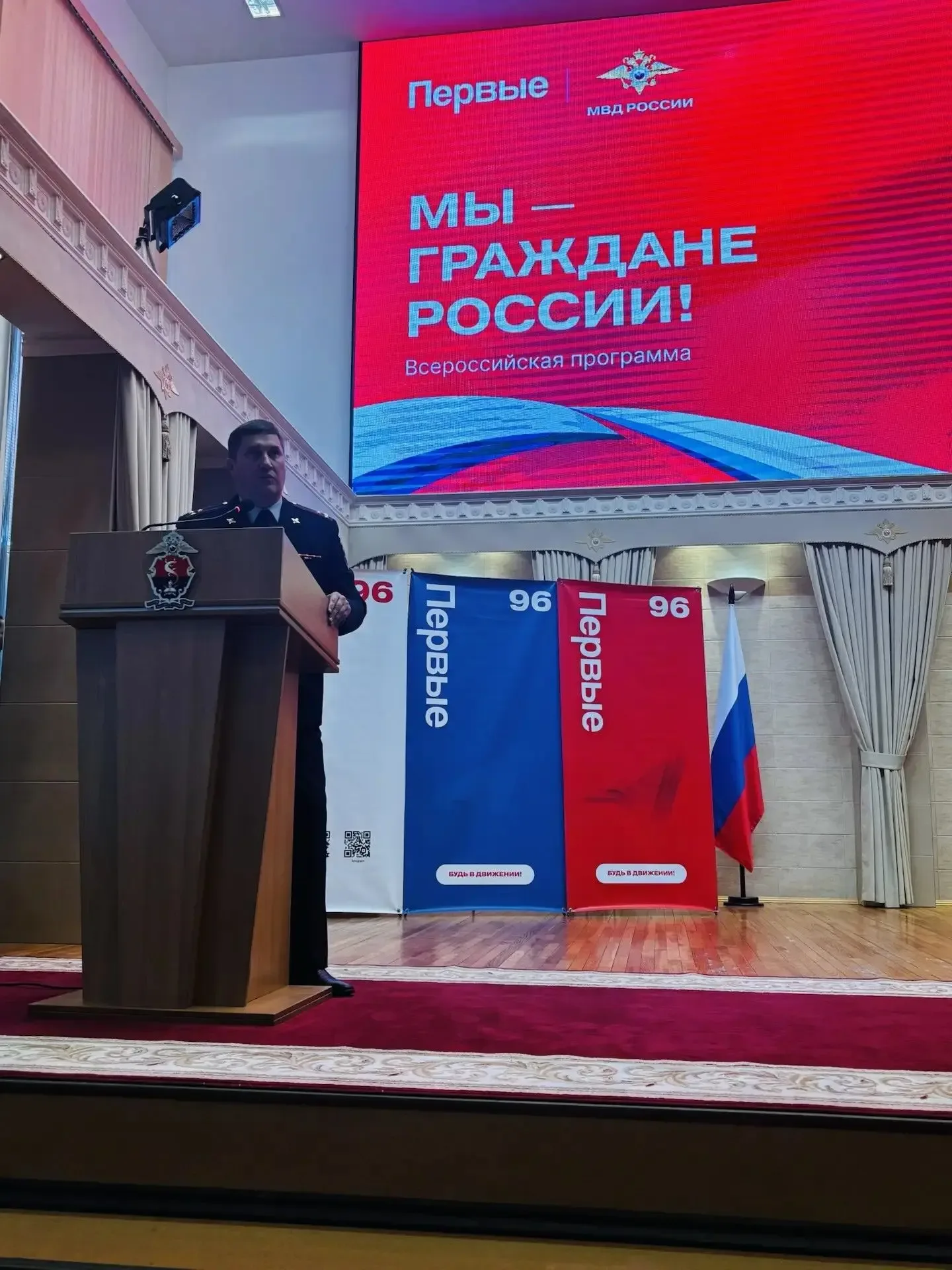 📜 Гордимся нашей ученицей: Снежана Шведова получила паспорт гражданина РФ! 📜    Вчера важный и торже