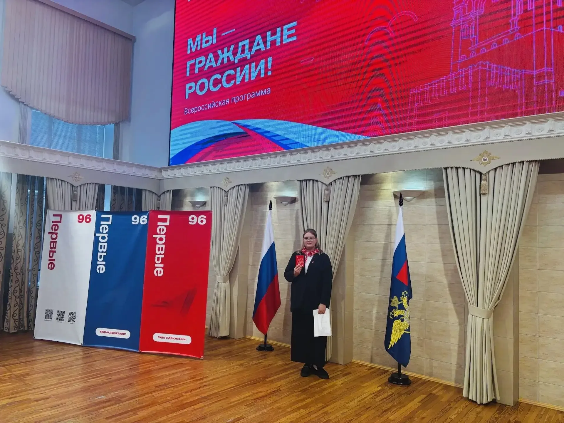 📜 Гордимся нашей ученицей: Снежана Шведова получила паспорт гражданина РФ! 📜    Вчера важный и торже
