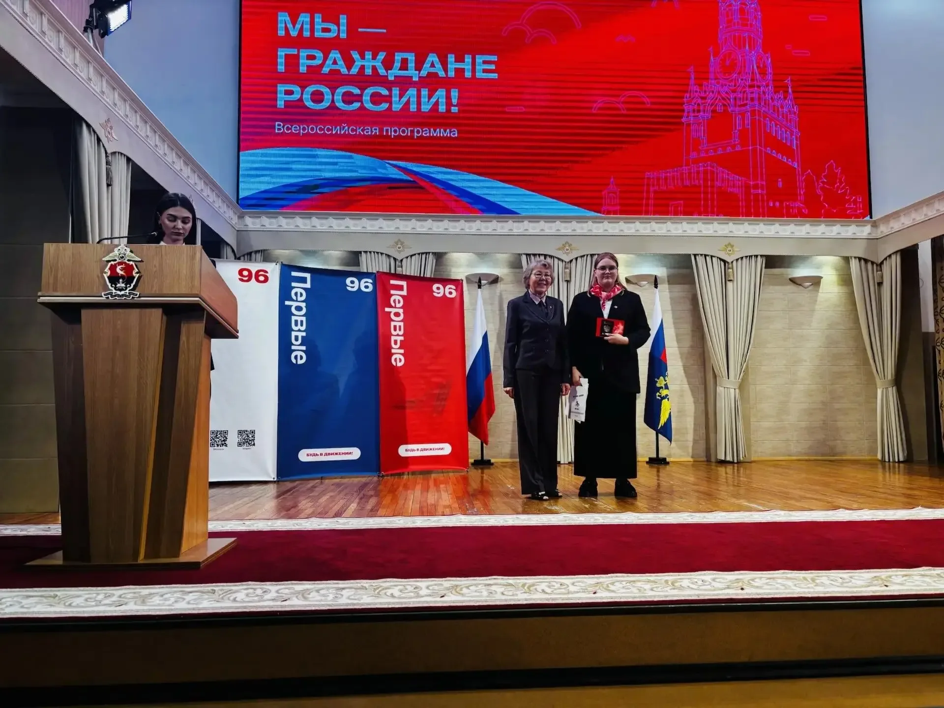 📜 Гордимся нашей ученицей: Снежана Шведова получила паспорт гражданина РФ! 📜    Вчера важный и торже