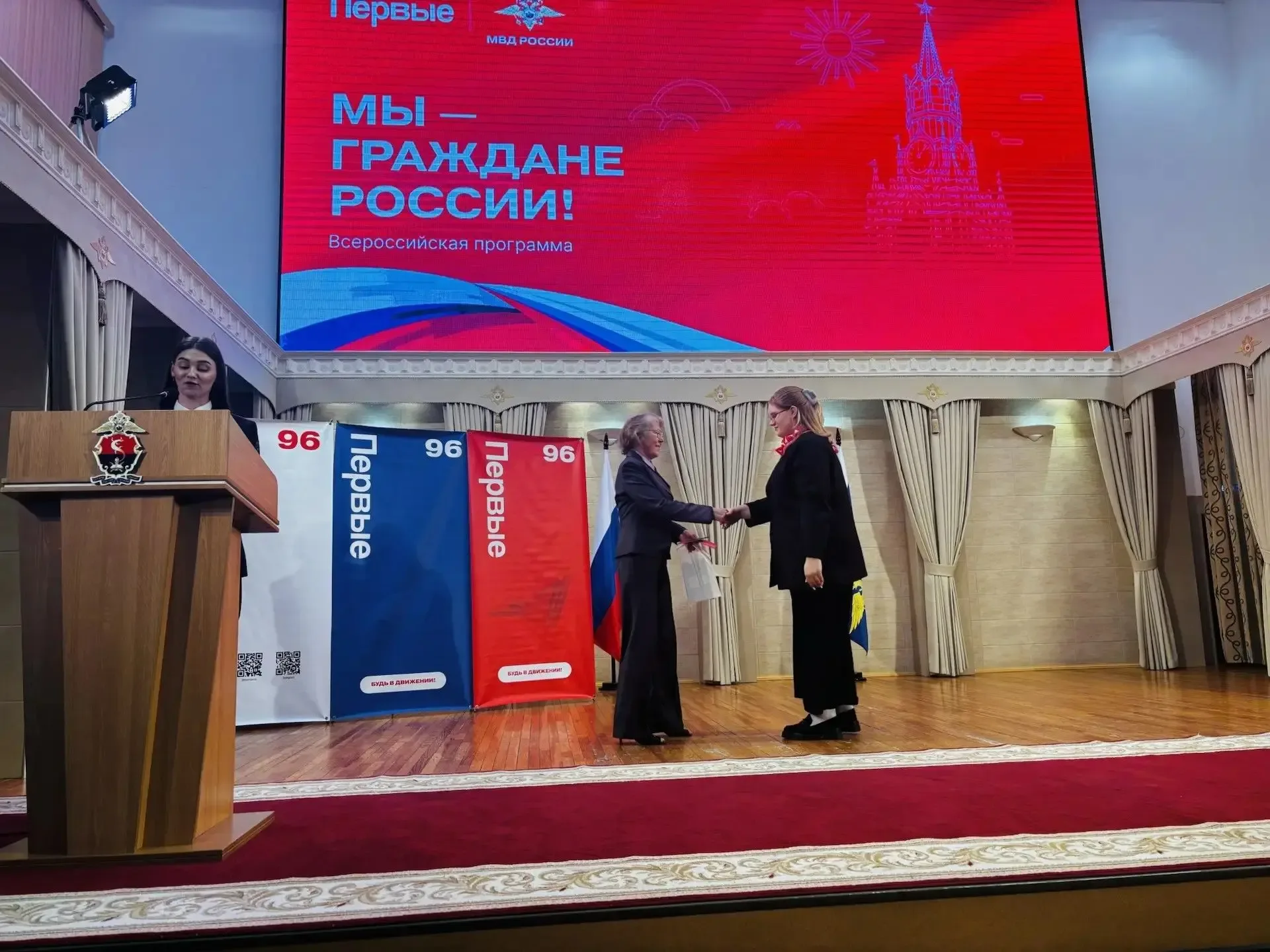 📜 Гордимся нашей ученицей: Снежана Шведова получила паспорт гражданина РФ! 📜    Вчера важный и торже