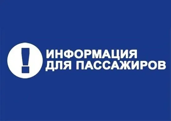 За административное правонарушение Еланский районный суд вынес постановление о прекращении деятельно