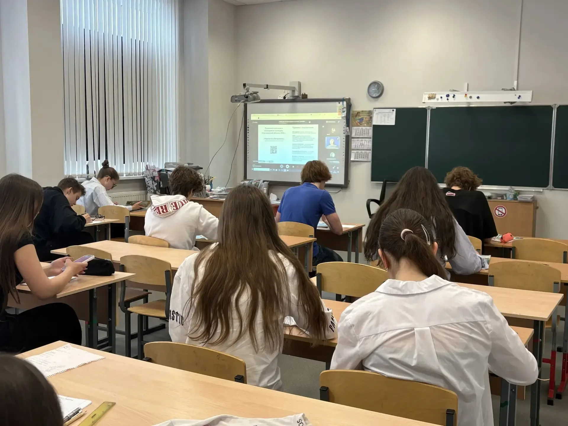 📢 Выбирай будущее в один клик!  Обучающиеся 9-х классов приняли участие в онлайн-уроке, посвящённом 