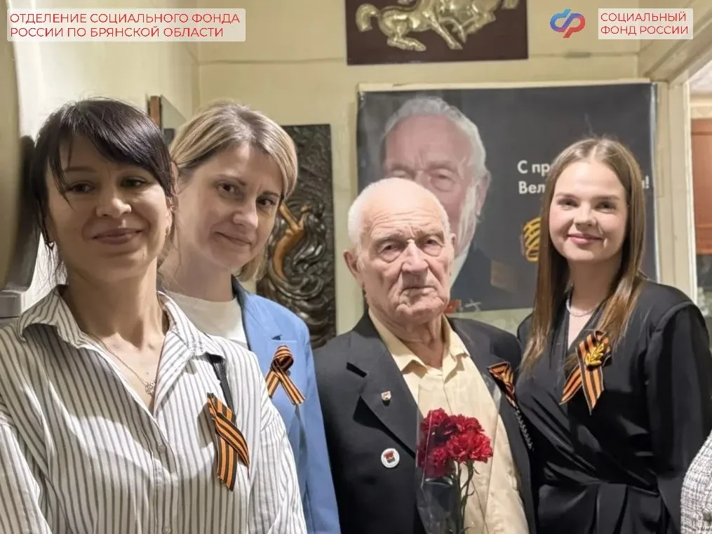 🎆 💐 В преддверии 9 Мая сотрудники Отделения СФР по Брянской области навестили ветеранов, проживающих
