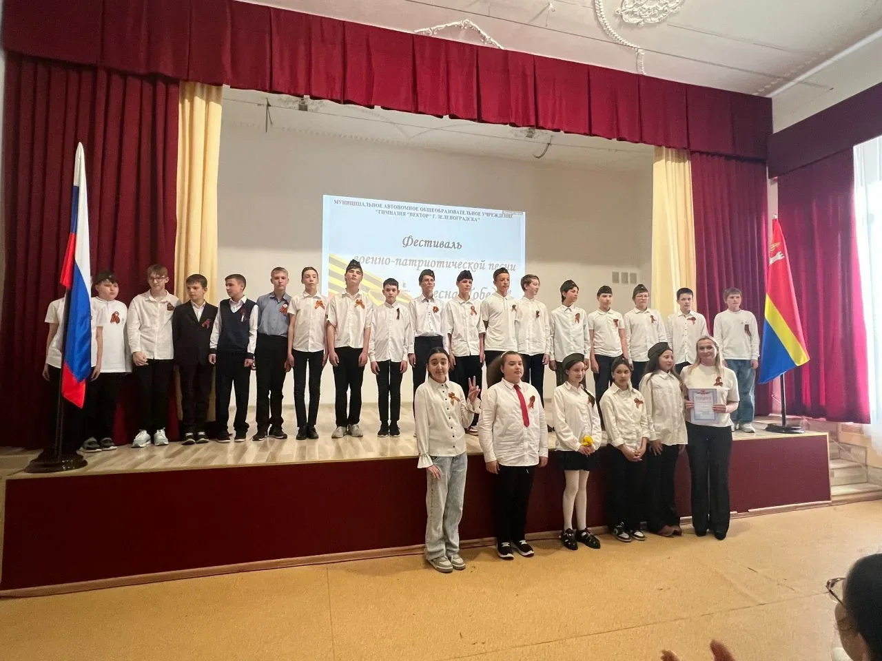 🎖️Многожанровый патриотический фестиваль Весна Победы прошел в гимназии Вектор 🎖️  🎇8 мая в преддвер