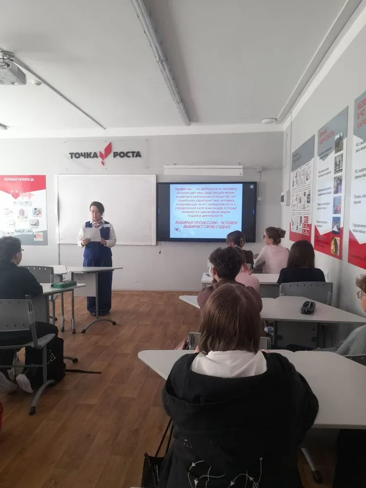🌟Работники Зеленоградского центра занятости провели в гимназии Вектор профориентационные занятия  🔖У
