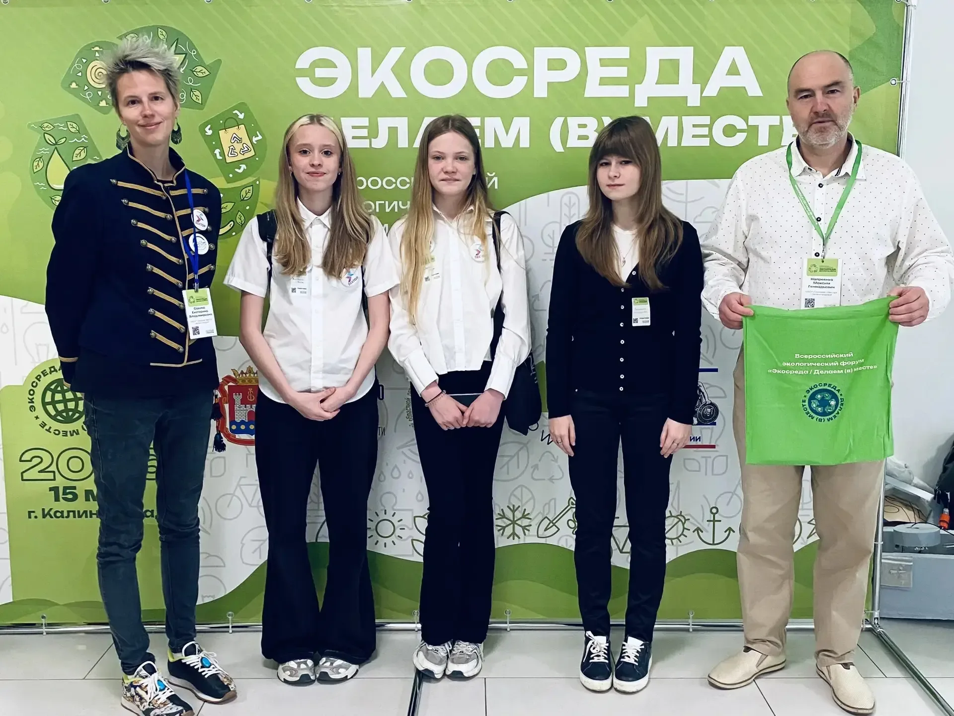 🏆Ученицы гимназии Вектор стали победителями Всероссийского ЭкоФорума  🌟Восьмиклассницы Кондрус Вера 