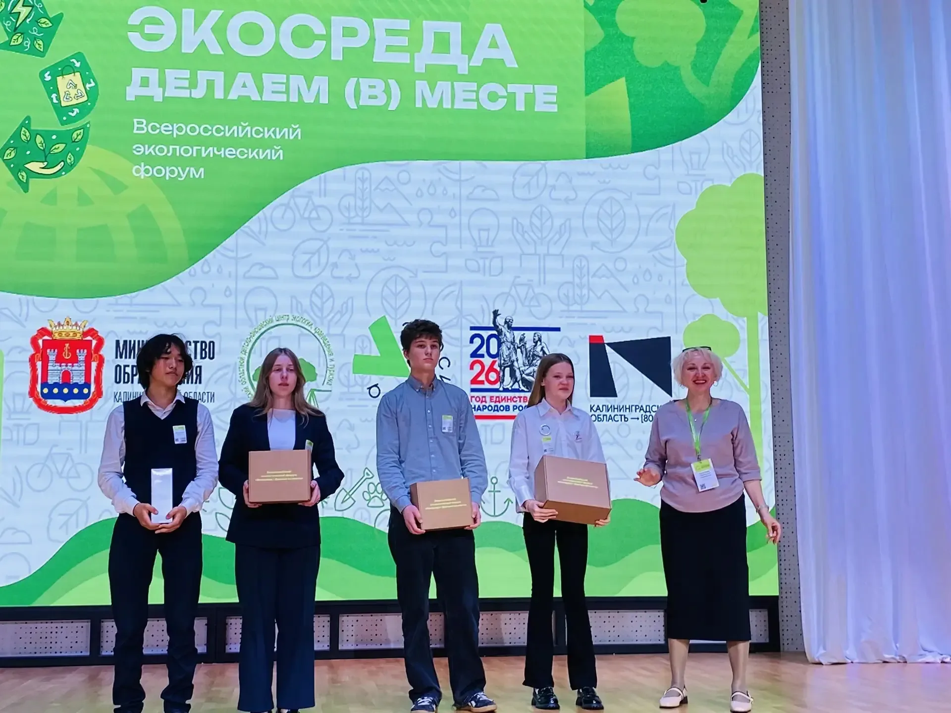 🏆Ученицы гимназии Вектор стали победителями Всероссийского ЭкоФорума  🌟Восьмиклассницы Кондрус Вера 