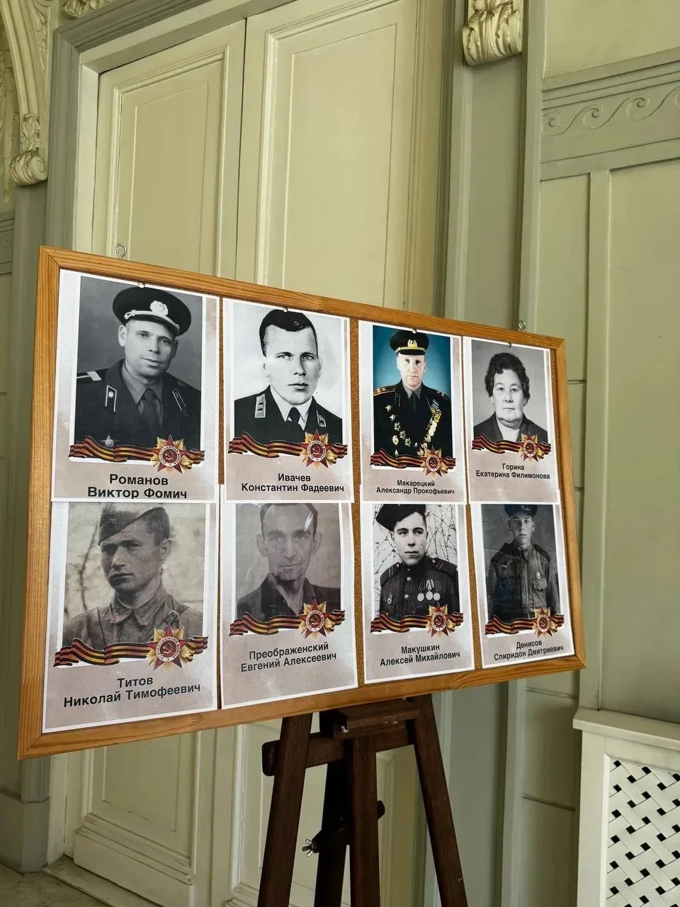 Живая память: акции Отделения СФР ко Дню Победы  🇷🇺Отделение Соцфонда по Москве и Московской области