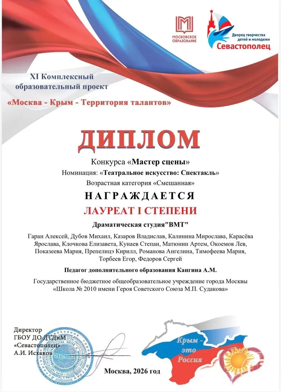 🎭 Наша школьная драматическая студия «ВМТ» продолжает триумфальное шествие со спектаклем «Поминальна