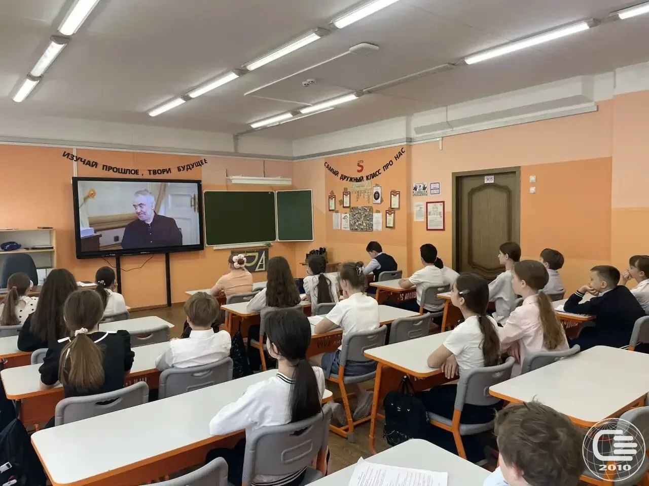 💬 В понедельник на «Разговорах о важном» обсудили тему «Ценности, которые нас объединяют».  🧭 Ценнос