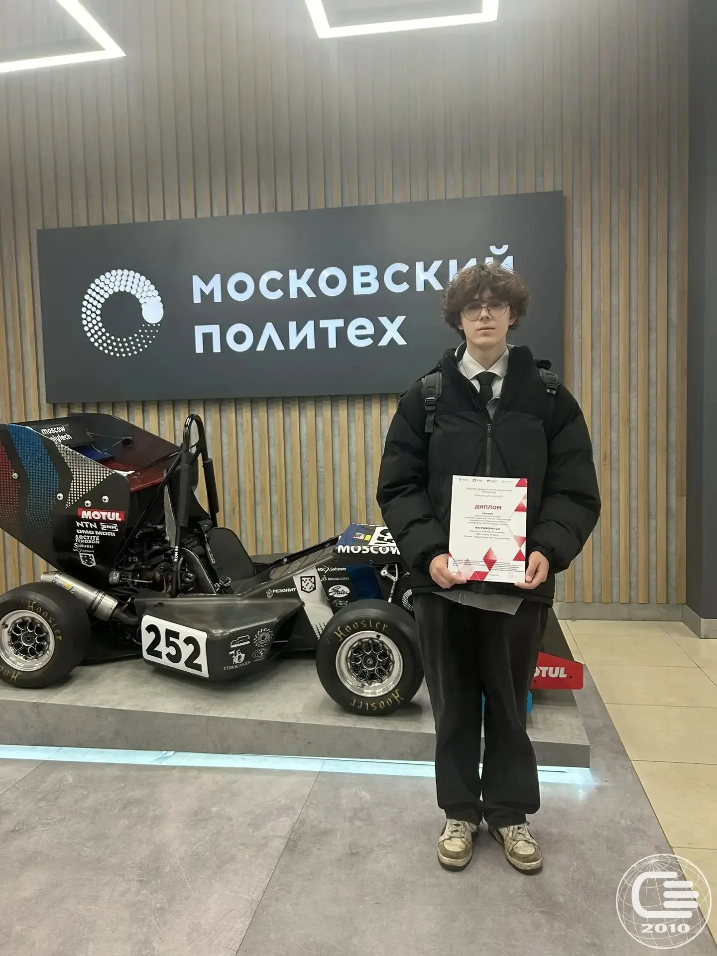 🔬 Наука доступна каждому, а возраст — не препятствие для серьёзных открытий. Подведены итоги очередн