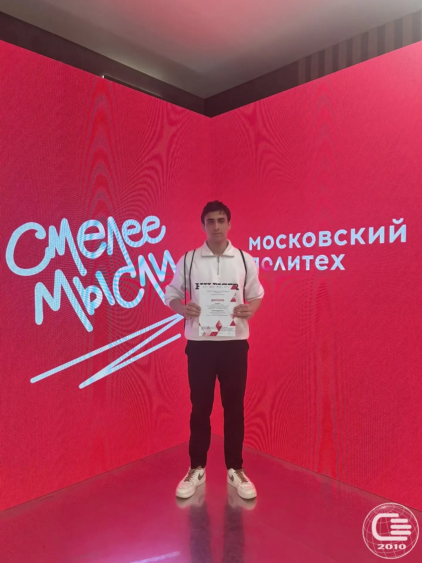 🔬 Наука доступна каждому, а возраст — не препятствие для серьёзных открытий. Подведены итоги очередн