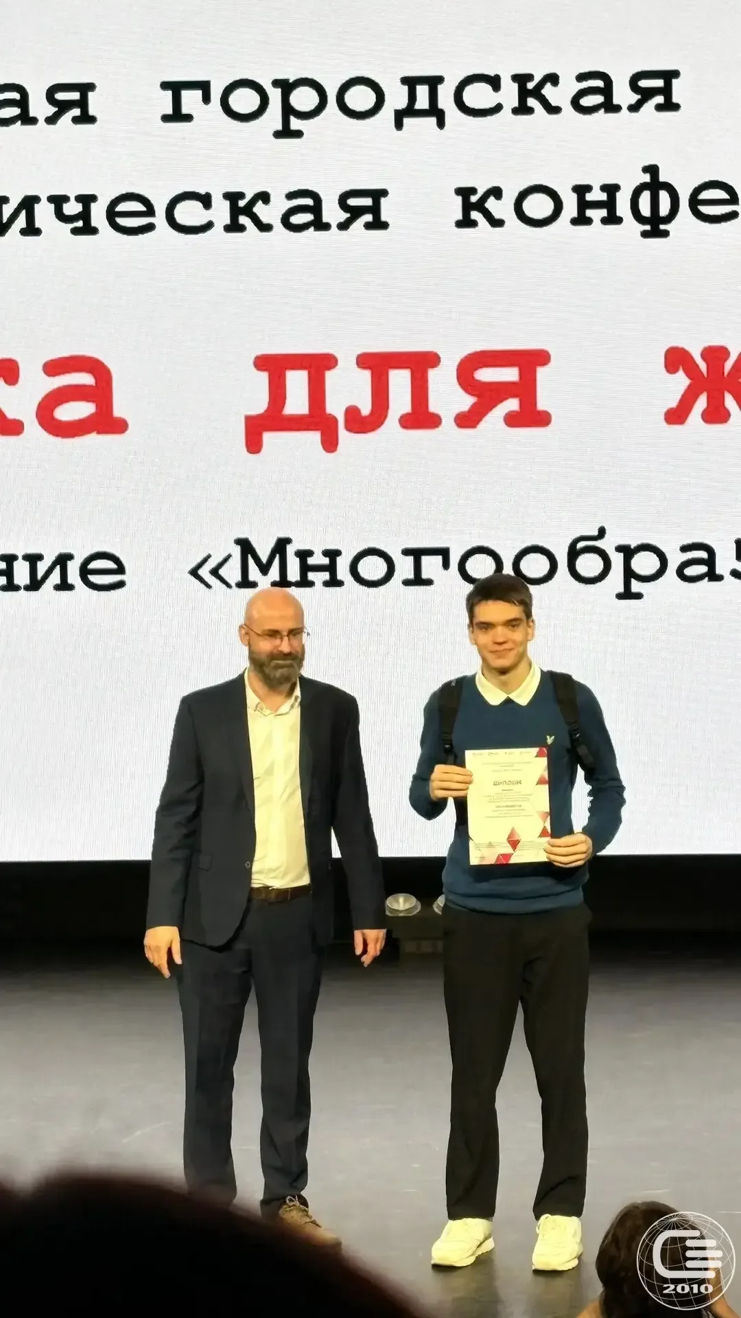 🔬 Наука доступна каждому, а возраст — не препятствие для серьёзных открытий. Подведены итоги очередн