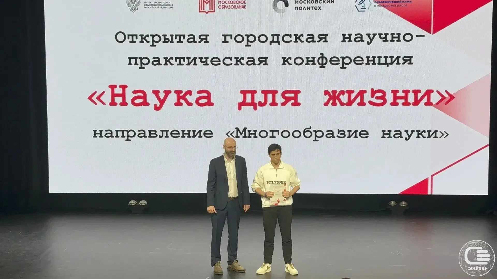 🔬 Наука доступна каждому, а возраст — не препятствие для серьёзных открытий. Подведены итоги очередн