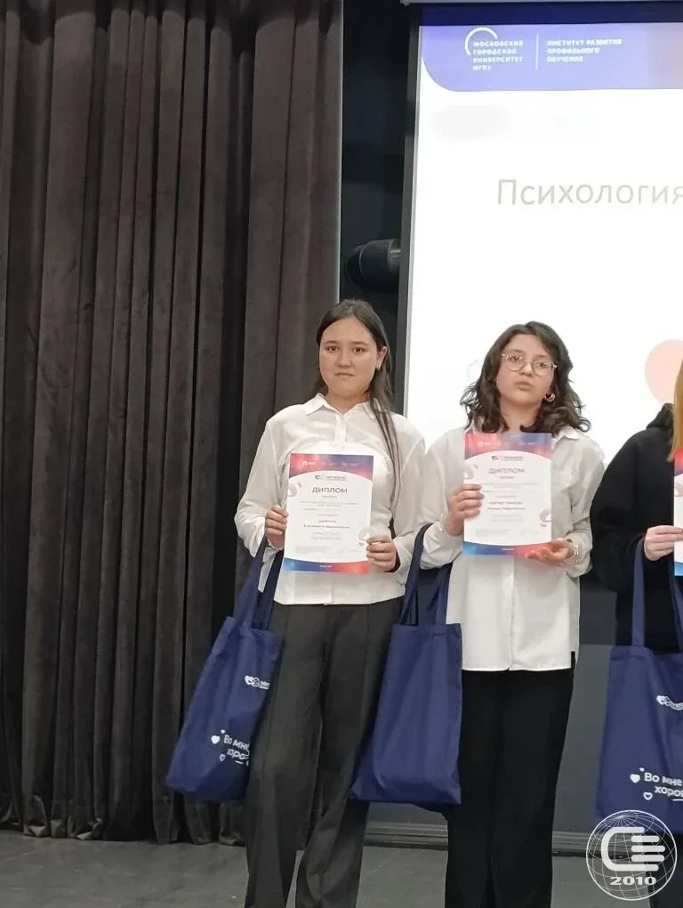🔬 Наука доступна каждому, а возраст — не препятствие для серьёзных открытий. Подведены итоги очередн