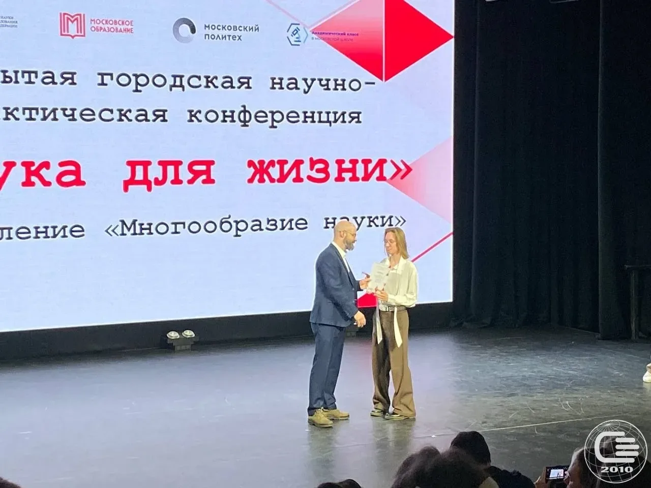 🔬 Наука доступна каждому, а возраст — не препятствие для серьёзных открытий. Подведены итоги очередн