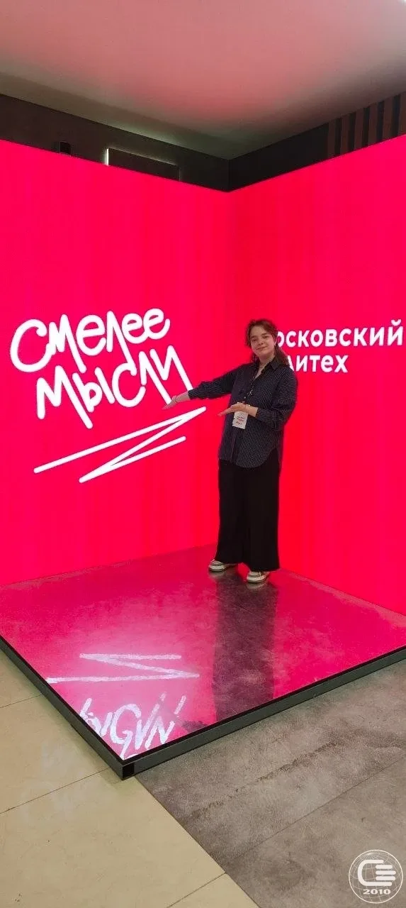 🔬 Наука доступна каждому, а возраст — не препятствие для серьёзных открытий. Подведены итоги очередн