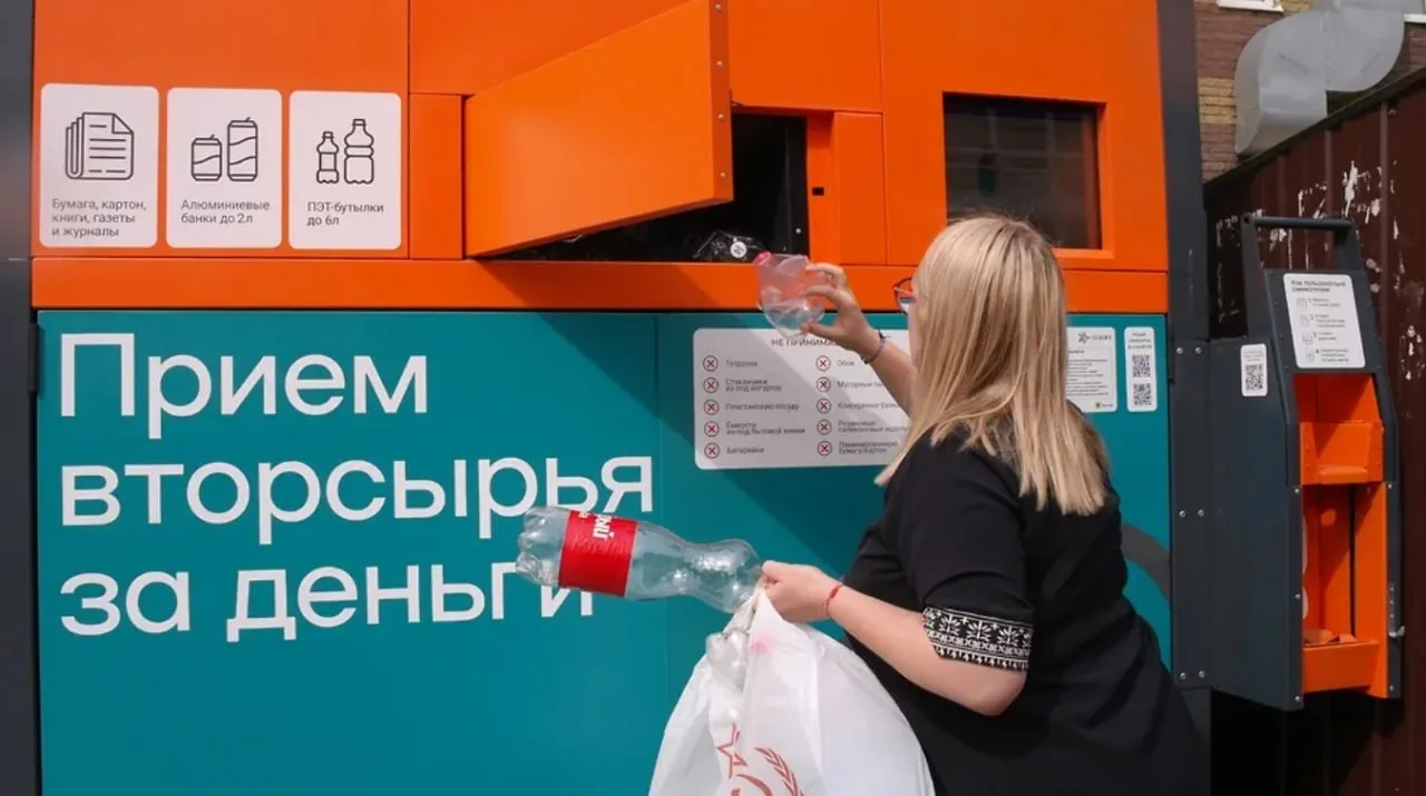 В Нижнем Новгороде закрылась сеть фандоматов для сбора вторсырья.  Проект «ЭкоНижний» запустили в ян