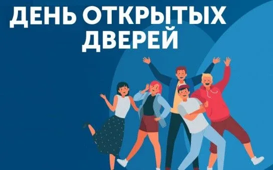 🔥«Профессия в твоих руках»: выбираем колледж вместе! Родители и ученики 8–9 классов! 20 мая в 18:00 