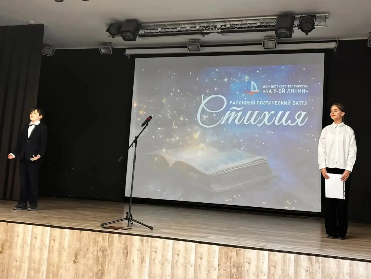 🌟 Наши звёзды покоряют сцену!   Ученицы 5 «И» класса: Куликова Владислава и Симонова Алиса – победит
