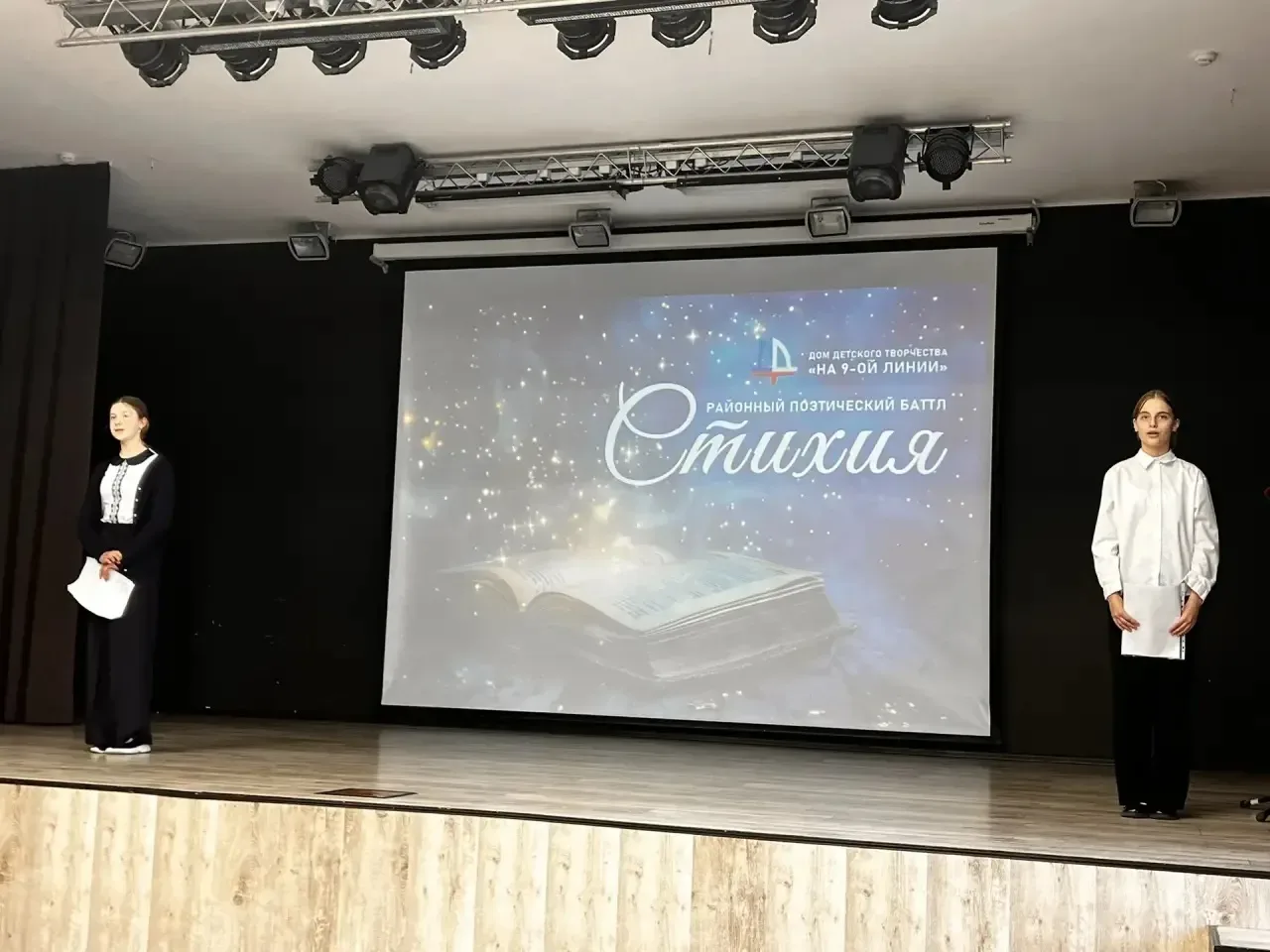 🌟 Наши звёзды покоряют сцену!   Ученицы 5 «И» класса: Куликова Владислава и Симонова Алиса – победит